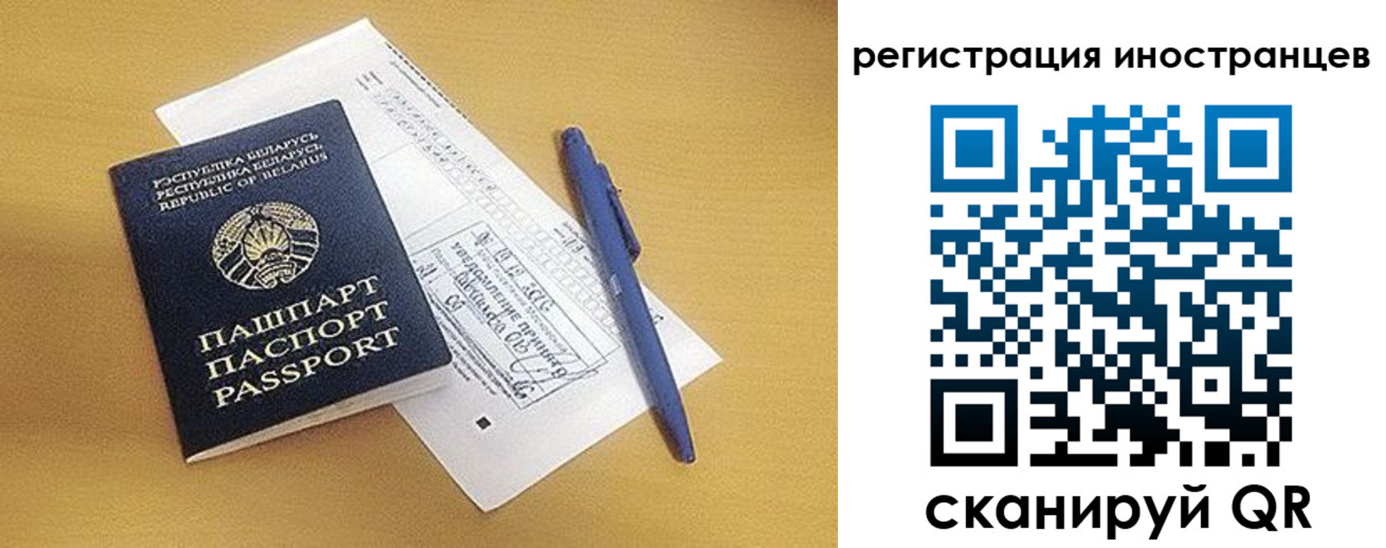 прописка регистрация в Зверево