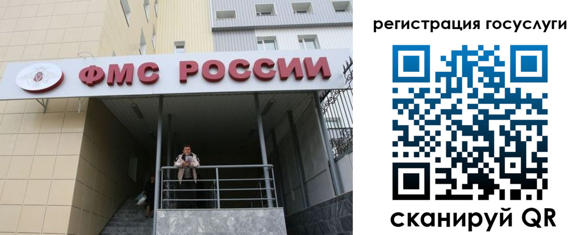 регистрация для школы в Зверево